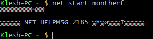 cygwin-gibberish